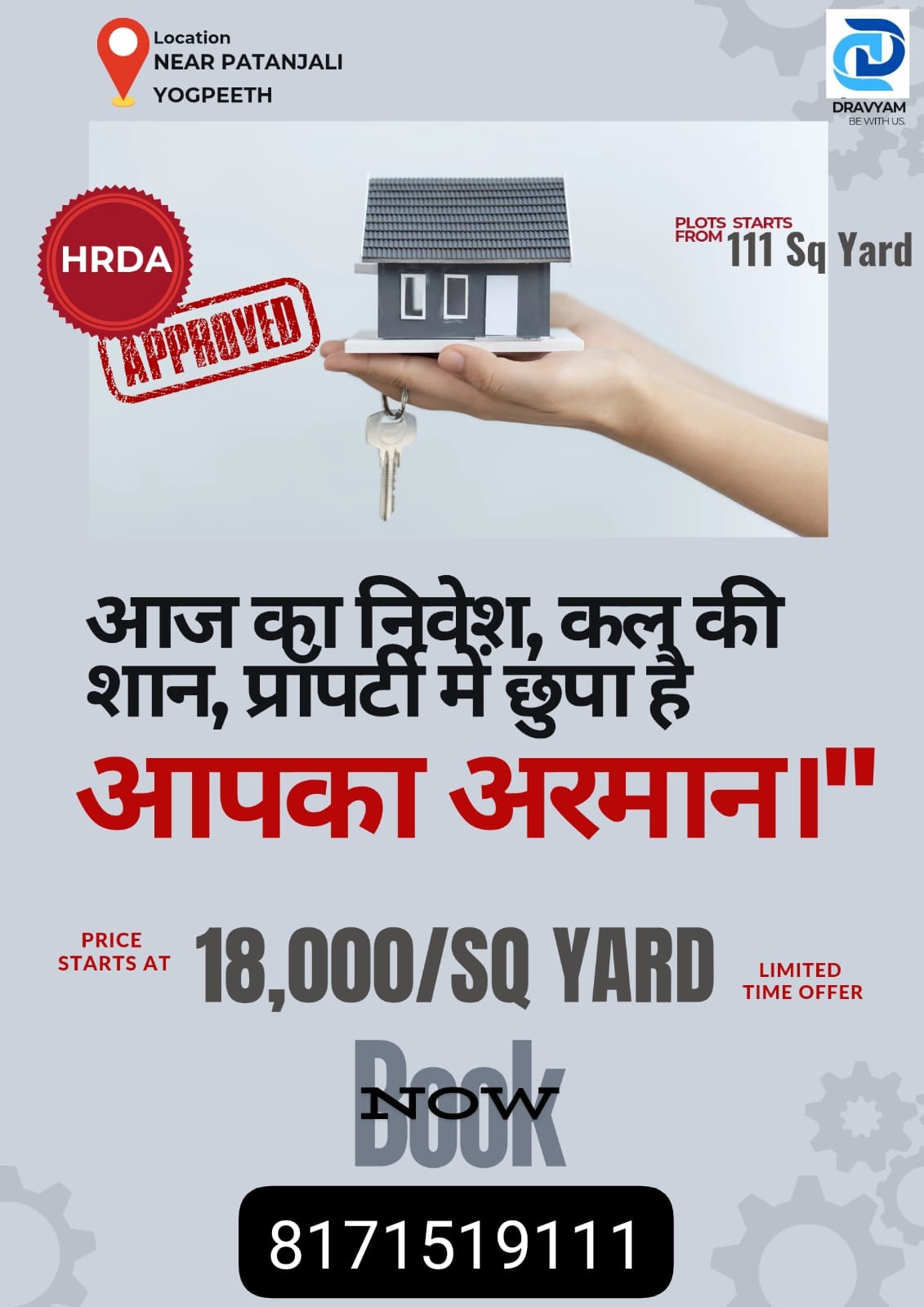 HRDA Approved Residential/Commercial Plot For Sale